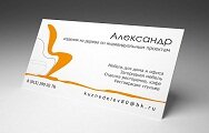 Фирменный стиль магазина